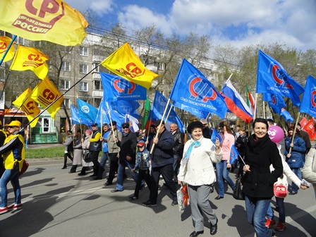 В Хакасии сотрудники Пенсионного фонда приняли участие  в первомайской демонстрации