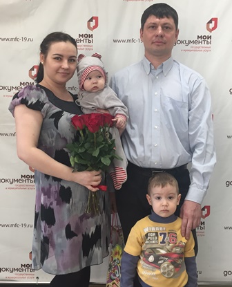 3000 сертификатов на материнский капитал выдано в Хакасии через МФЦ