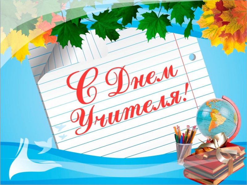 Почти 5000 педагогов Хакасии получают досрочную страховую пенсию