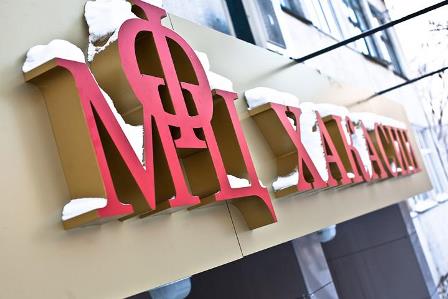 Более 9500 услуг Пенсионного фонда получили жители Хакасии через МФЦ