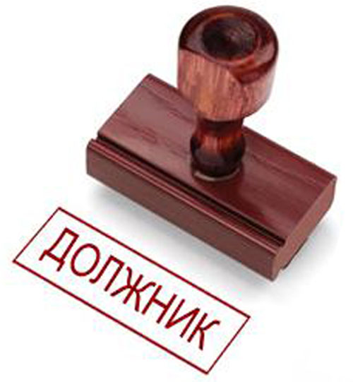 Бюджетные организации Хакасии задолжали в ПФР более 1,6 миллиарда рублей