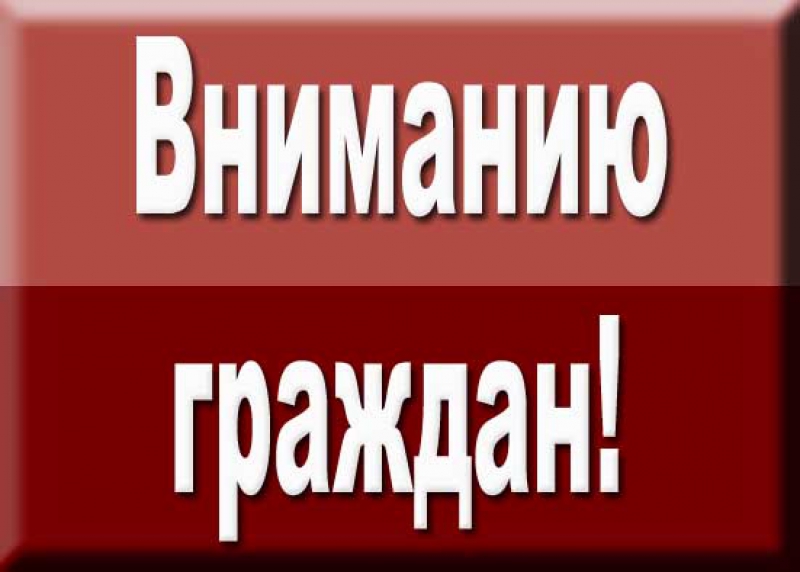 Жителей Хакасии взволновала появившаяся в соцсетях информация о выплатах Пенсионным фондом средств пенсионных накоплений  