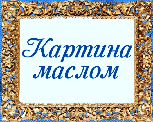 ТВ Абакан. Программа 