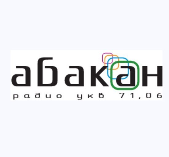 ТВ Абакан. Блиц-интервью. Тема: электронные услуги Пенсионного фонда. С начала 2017 года за услугами ПФР по интернету обратились 13 тысяч жителей Хакасии