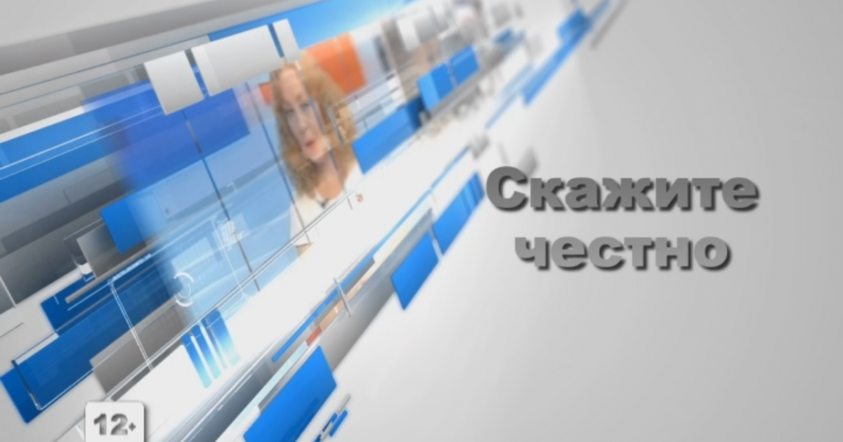 ТВ Абакан. Программа 