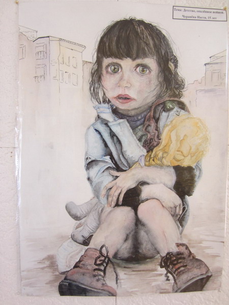 Это наша история.