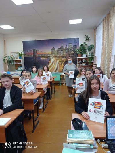 В Лузе начались уроки пенсионной грамотности 