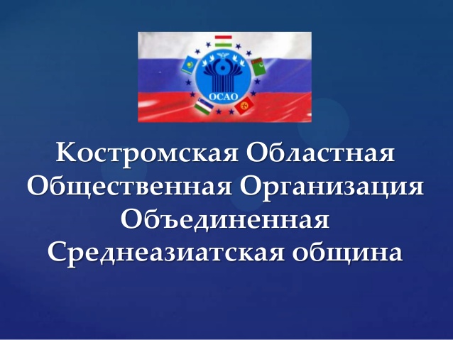 Мигрантам о материнском капитале