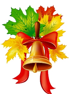 Поздравили с началом учебного года