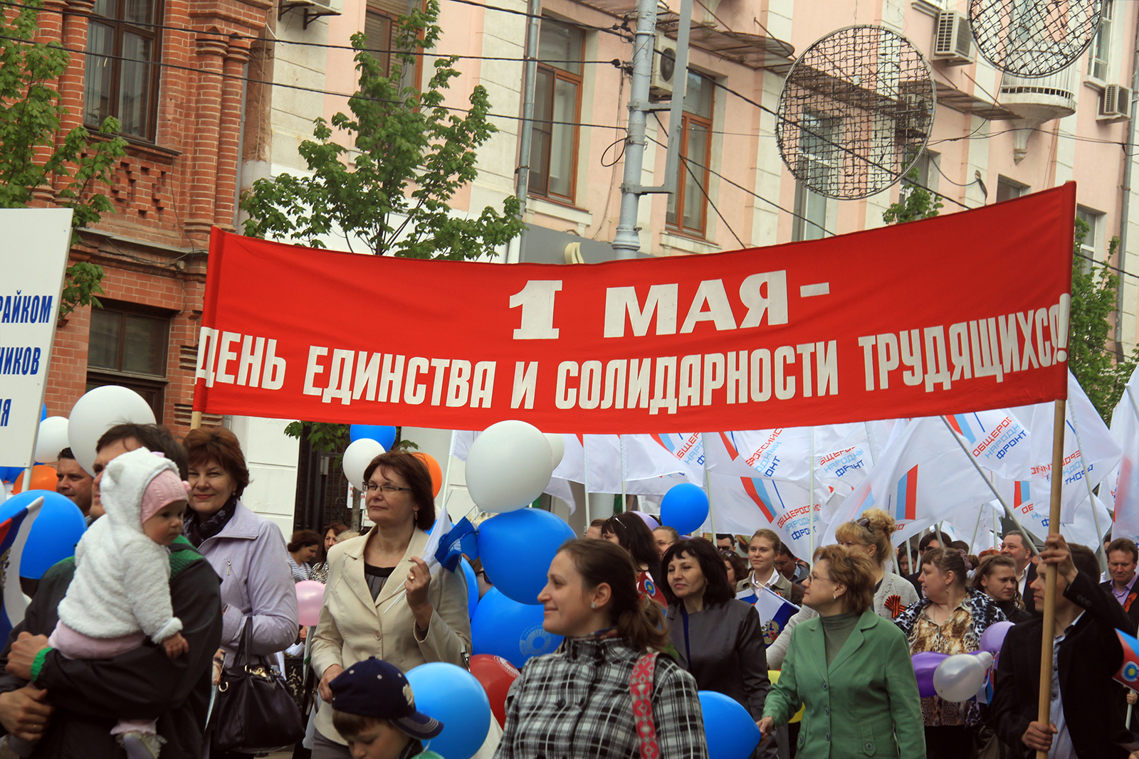 Отделение ПФР по Краснодарскому краю приняло участие в Первомайской демонстрации