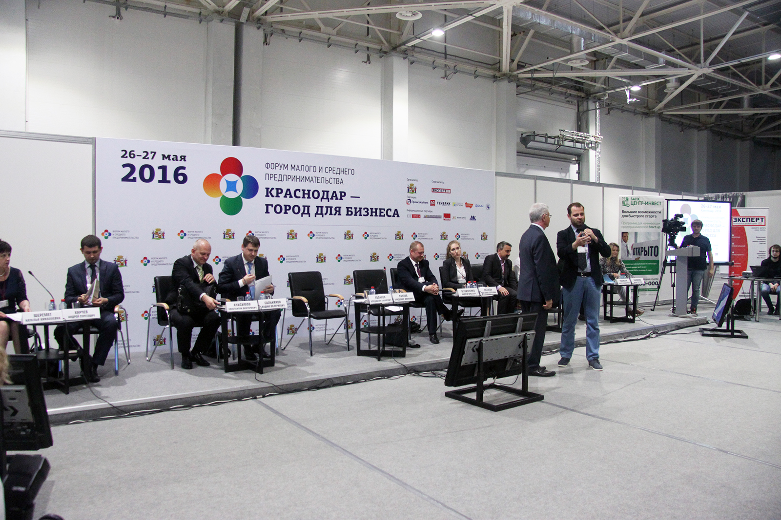 Отделение ПФР по Краснодарскому краю приняло участие в форуме предпринимательства