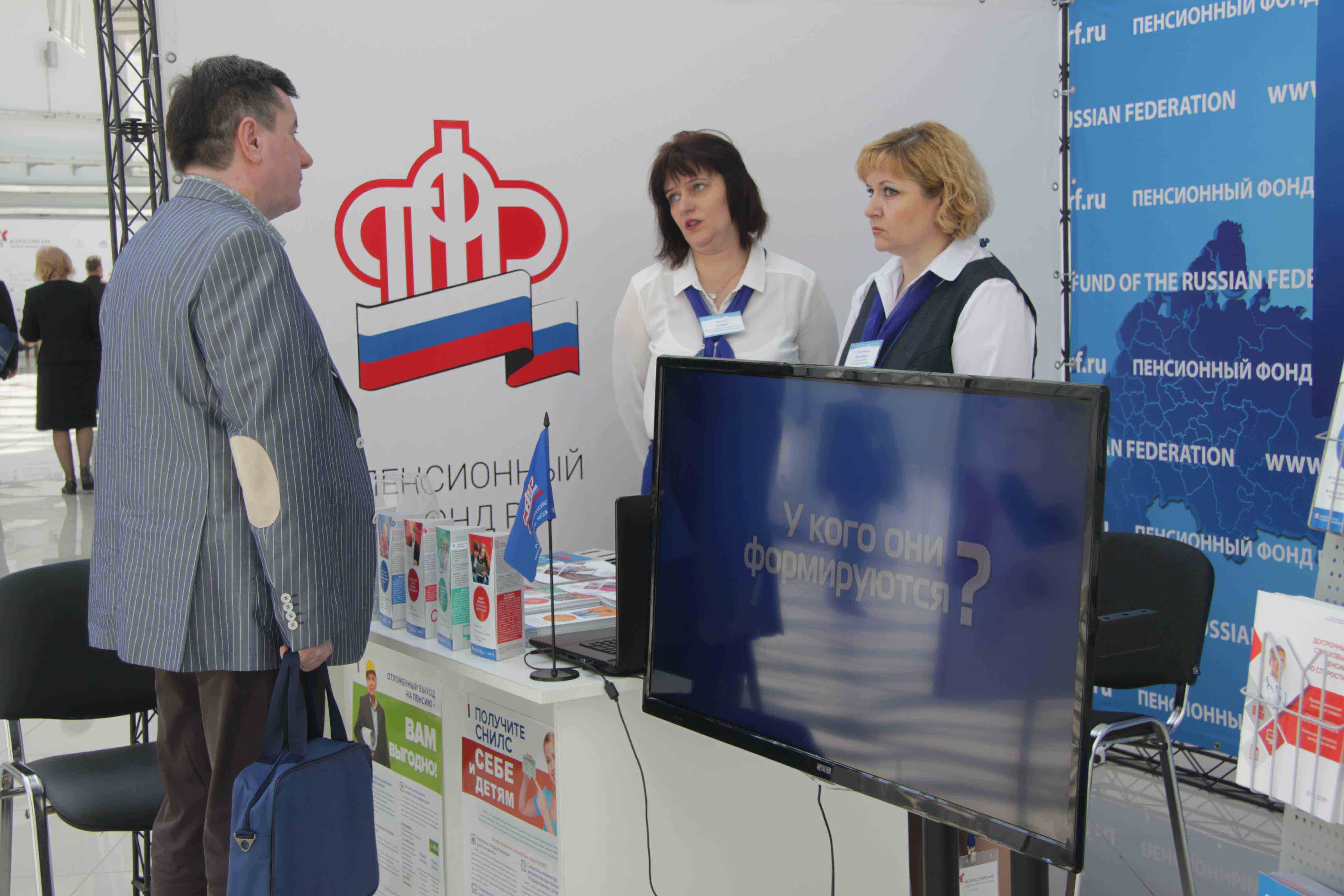 Отделение ПФР по Краснодарскому краю приняло участие во Всероссийской неделе охраны труда