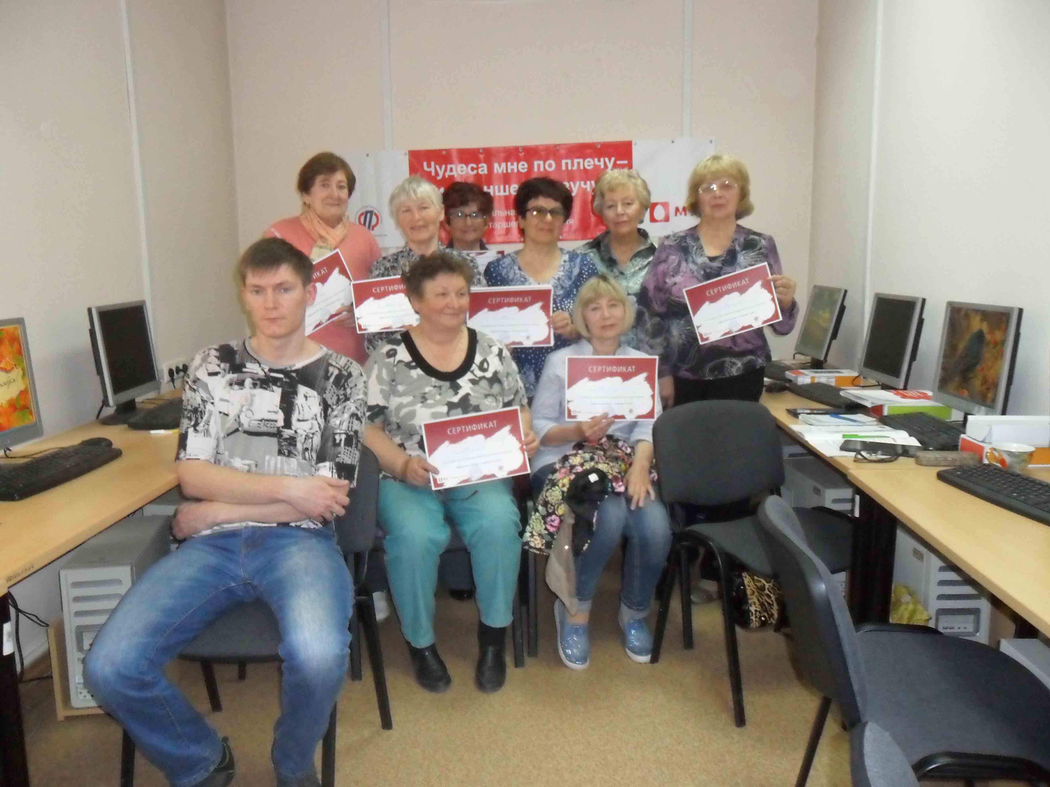 «Мобильная академия» для пенсионеров