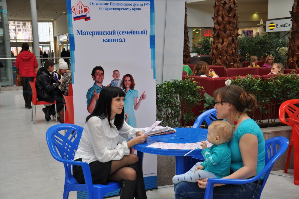 Сотрудники Отделения Пенсионного фонда по Красноярскому краю примут участие в зимнем «Ипотечном субботнике»