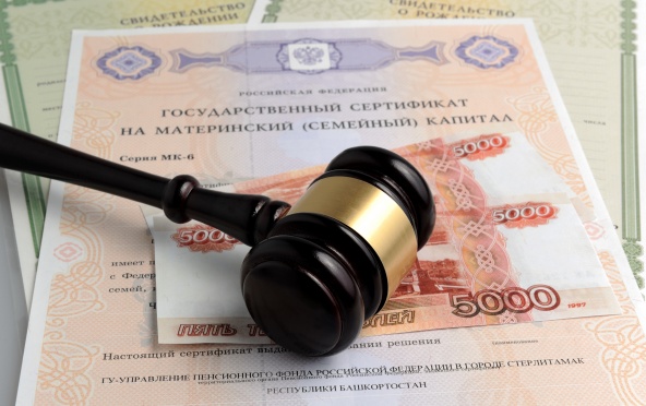 Осторожно! Мошенничество с материнским капиталом!