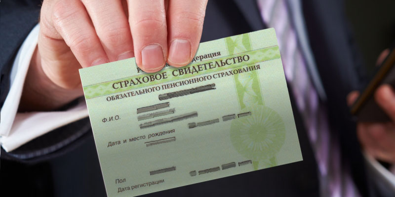 ВНИМАНИЕ! Зафиксированы новые случаи Интернет-мошенников со СНИЛС!