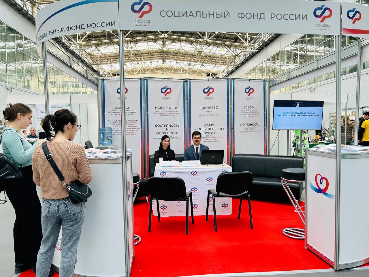 Специалисты ОСФР по Красноярскому краю приняли участие в выставке  «Дни старшего поколения»