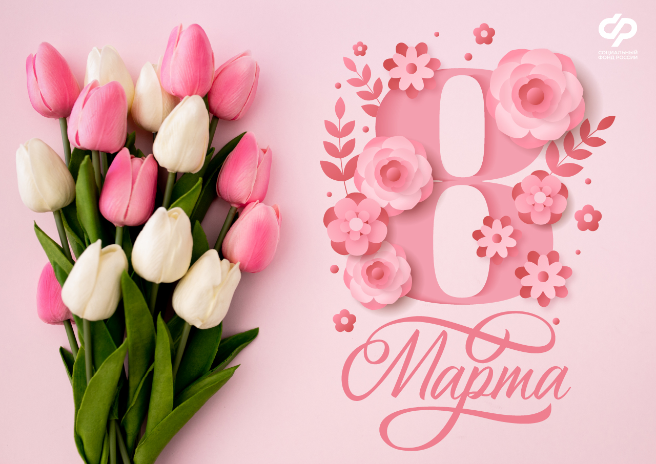 Меры поддержки женщинам Красноярского края 