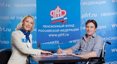 Социальное обеспечение инвалидов с детства 