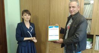 Победитель конкурса «Лучший страхователь 2015 года» в Ленинском районе получил свою награду