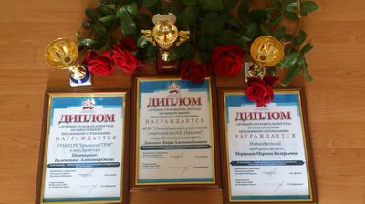 В г.Саки наградили победителей конкурса «Лучший страхователь 2015 года» 