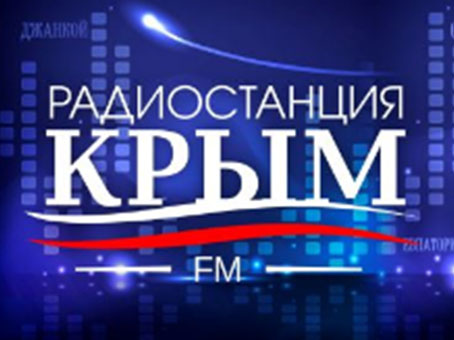 Пенсионное обеспечение медицинских и педагогических работников обсудим в прямом эфире радиостанции 