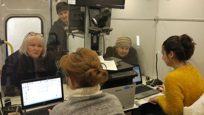 Пенсионный фонд в вашем районе!