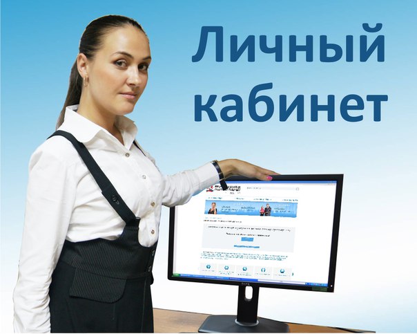 Открыты сервисы подачи заявлений на материнский капитал и ЕДВ через сайт ПФР