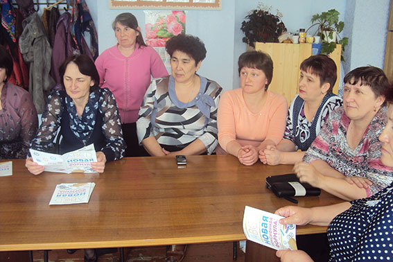 Выездная встреча: близко, понятно, доступно