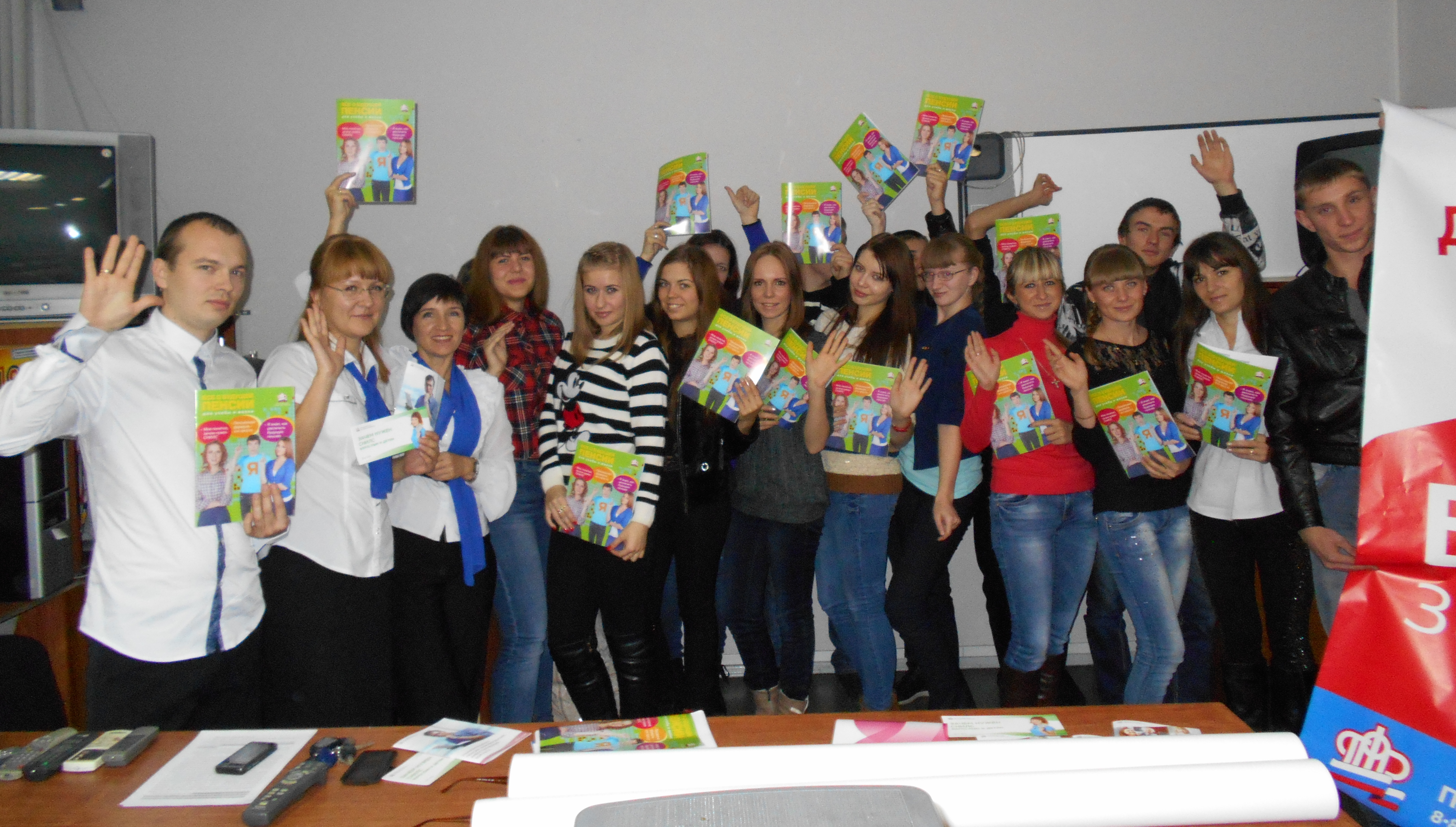 Деньги - в будущее детей