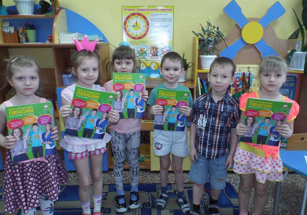 Необычный урок