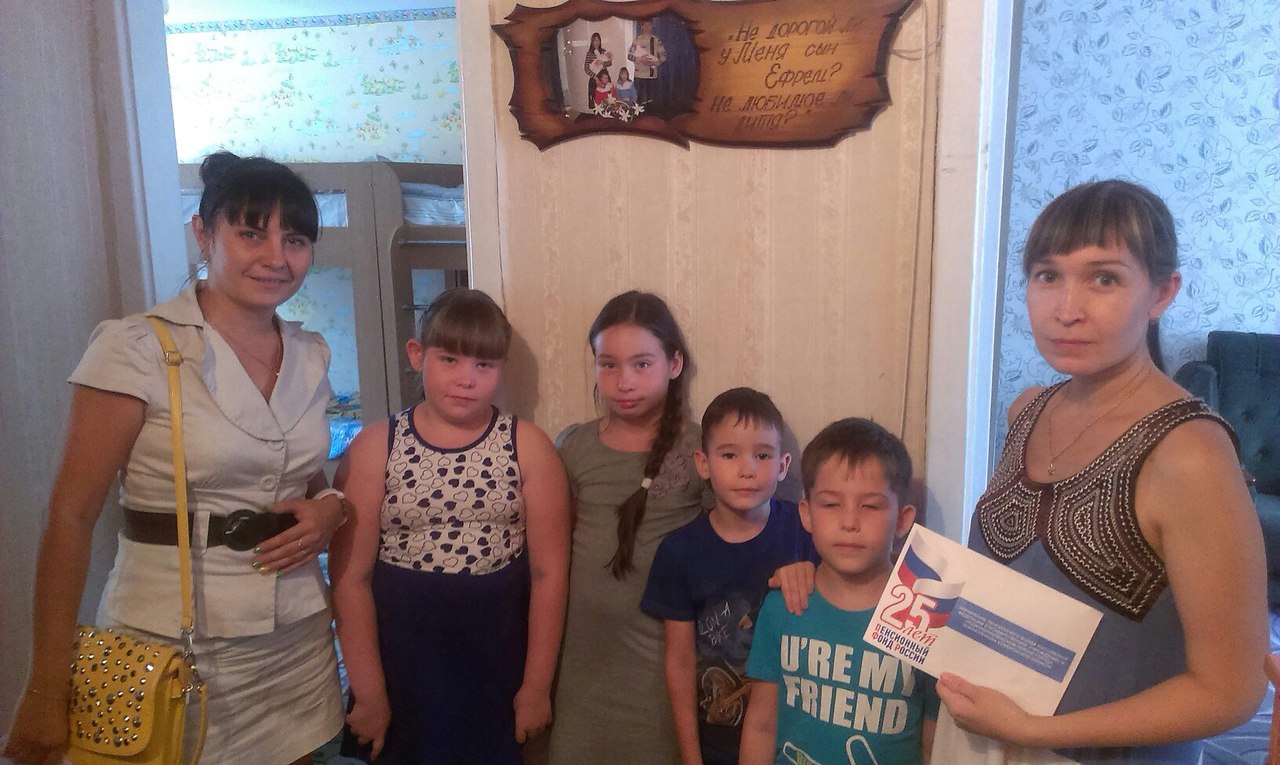 Приятная неожиданность в связи с 25-летием ПФР