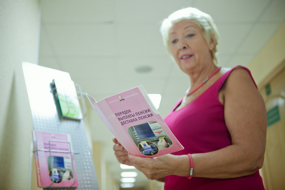 В последний раз 1 августа размер увеличения пенсии работающим пенсионерам пройдет по старой формуле