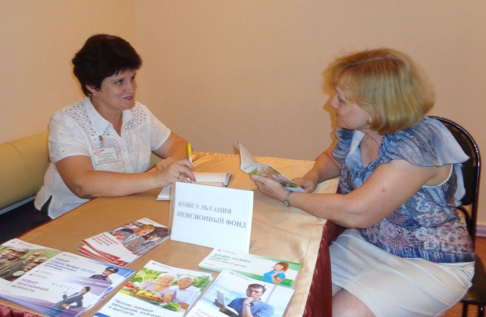 Повышение качества жизни