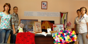 Юбилей ПФР: 25 лет - мы вместе  Творческий Пенсионный фонд