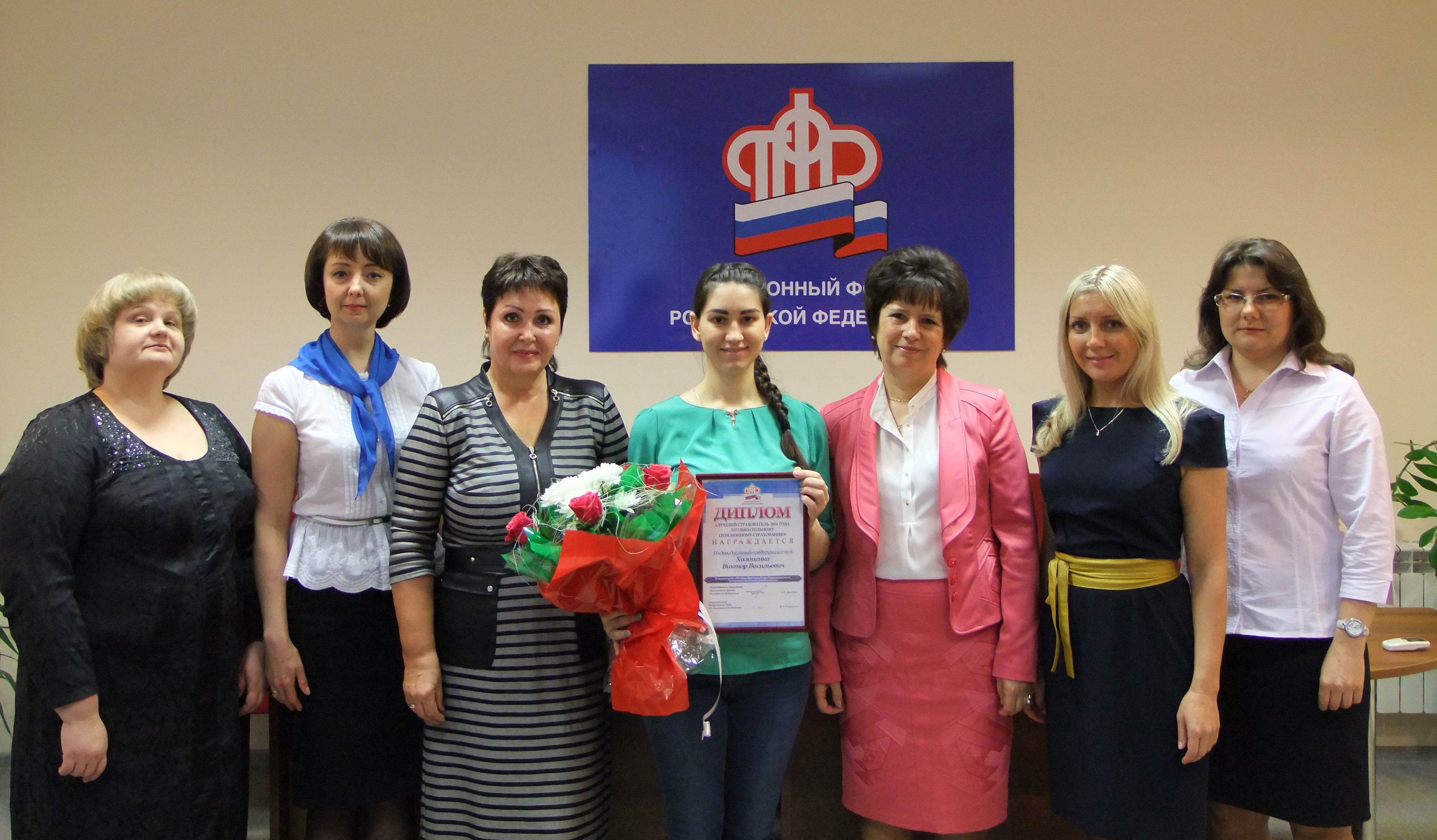 Индивидуальный предприниматель города Новокузнецка  Виктор Васильевич Холопенко - победитель Всероссийского конкурса «Лучший страхователь 2014 г.» 