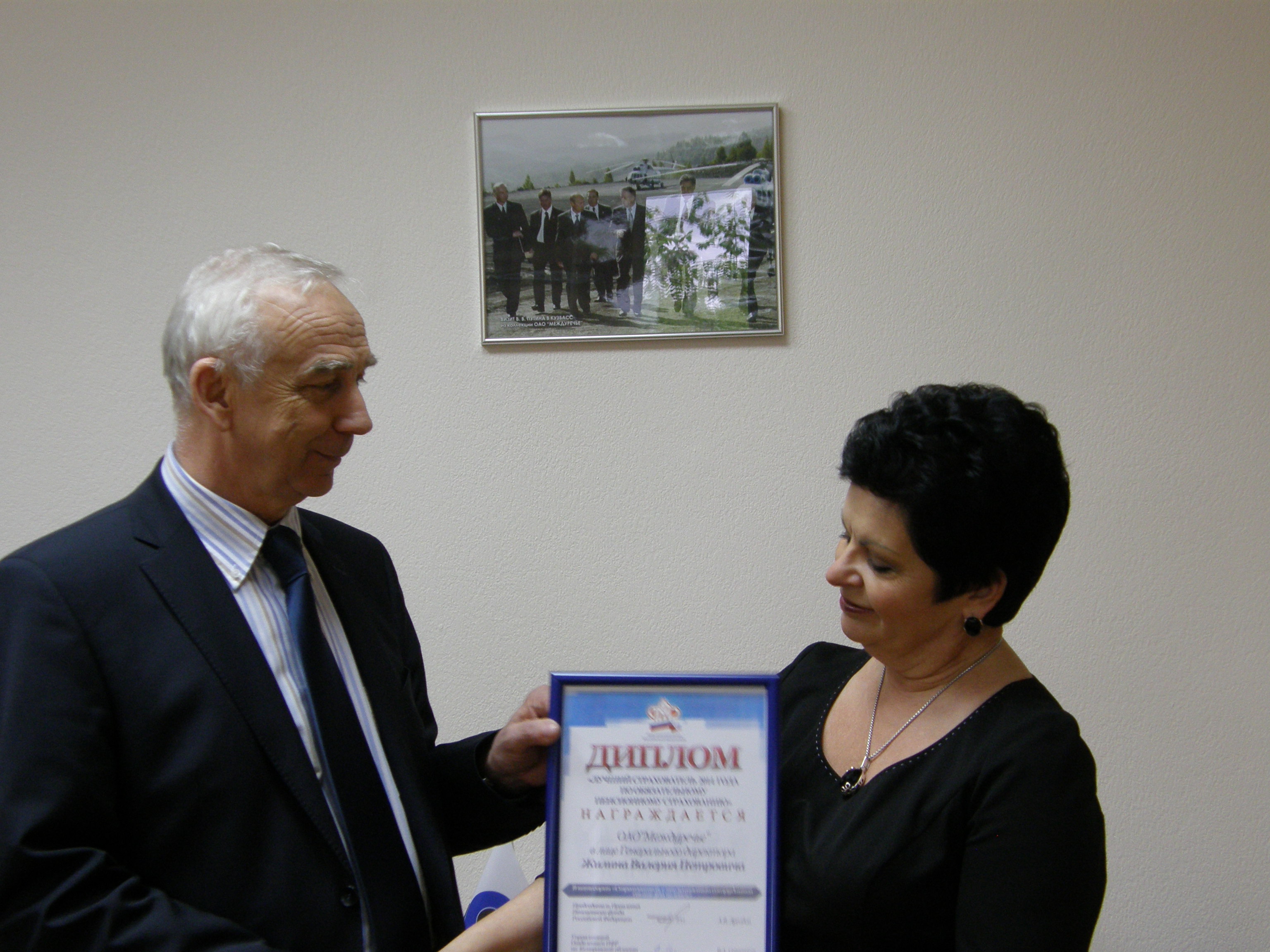 Один из 7 миллионов