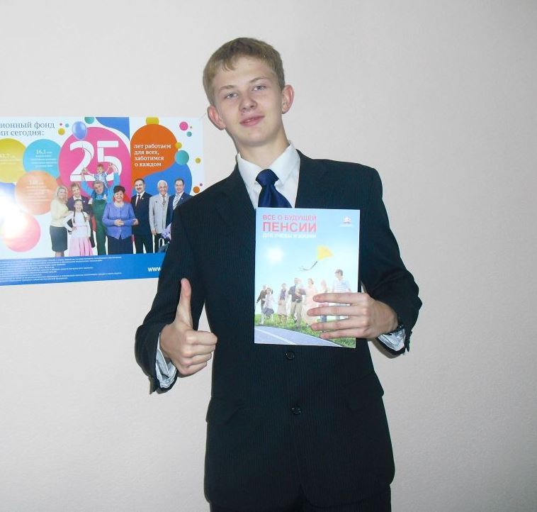 Юные репортеры о ПФР