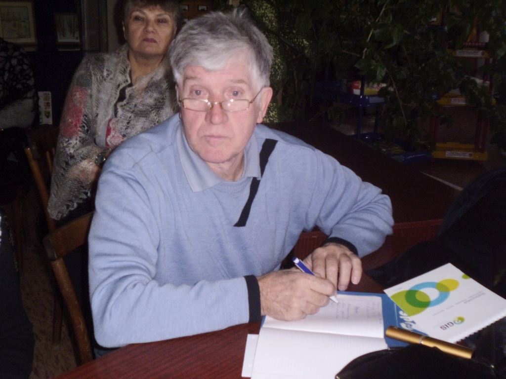 Новый старт