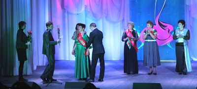 Леди Улыбка