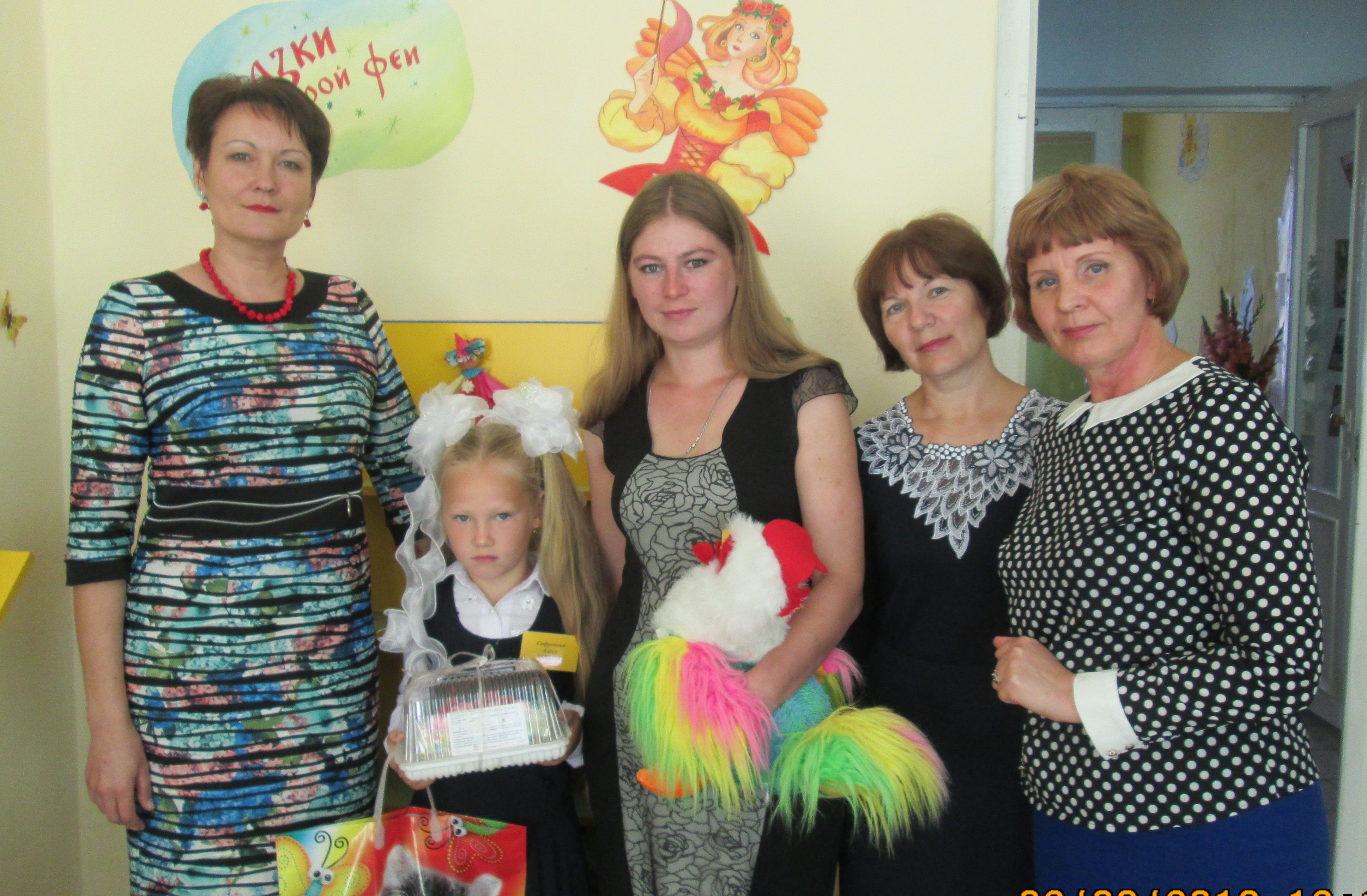 5 сентября - Международный день благотворительности 