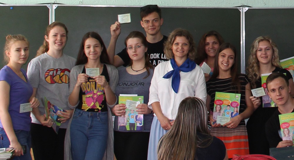 Своевременная помощь