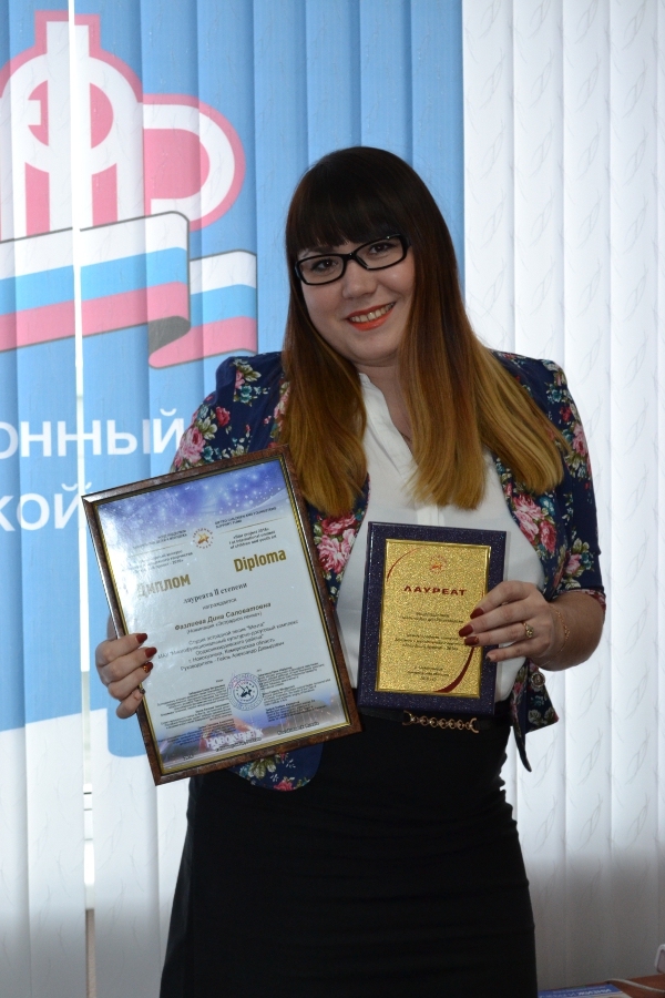 Звездный человек – в горячем отделе