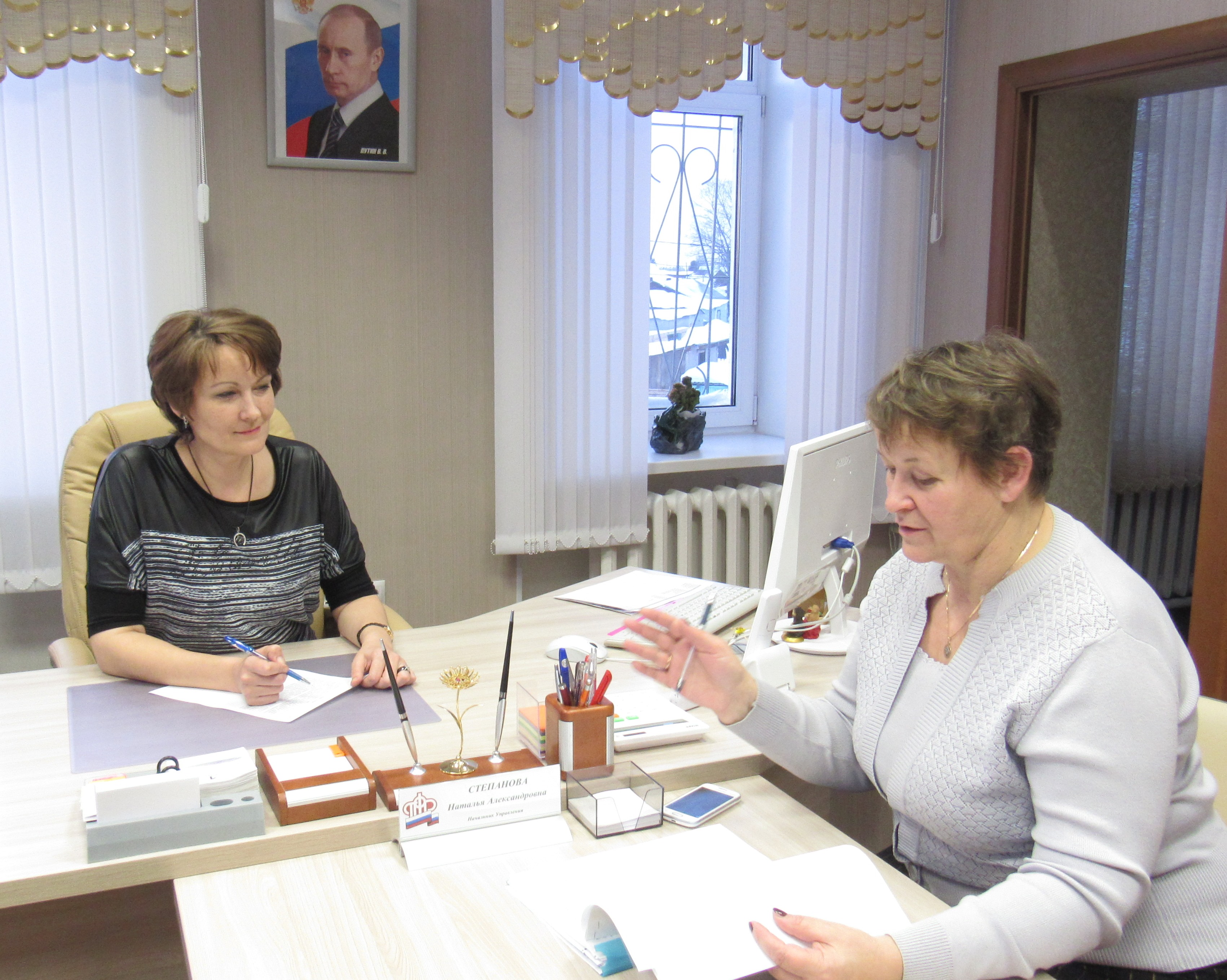 Информация от первого руководителя