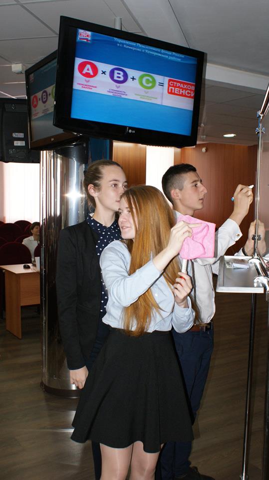 Начало пути 