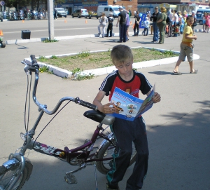 Новое пособие к началу учебного пенсионного года 