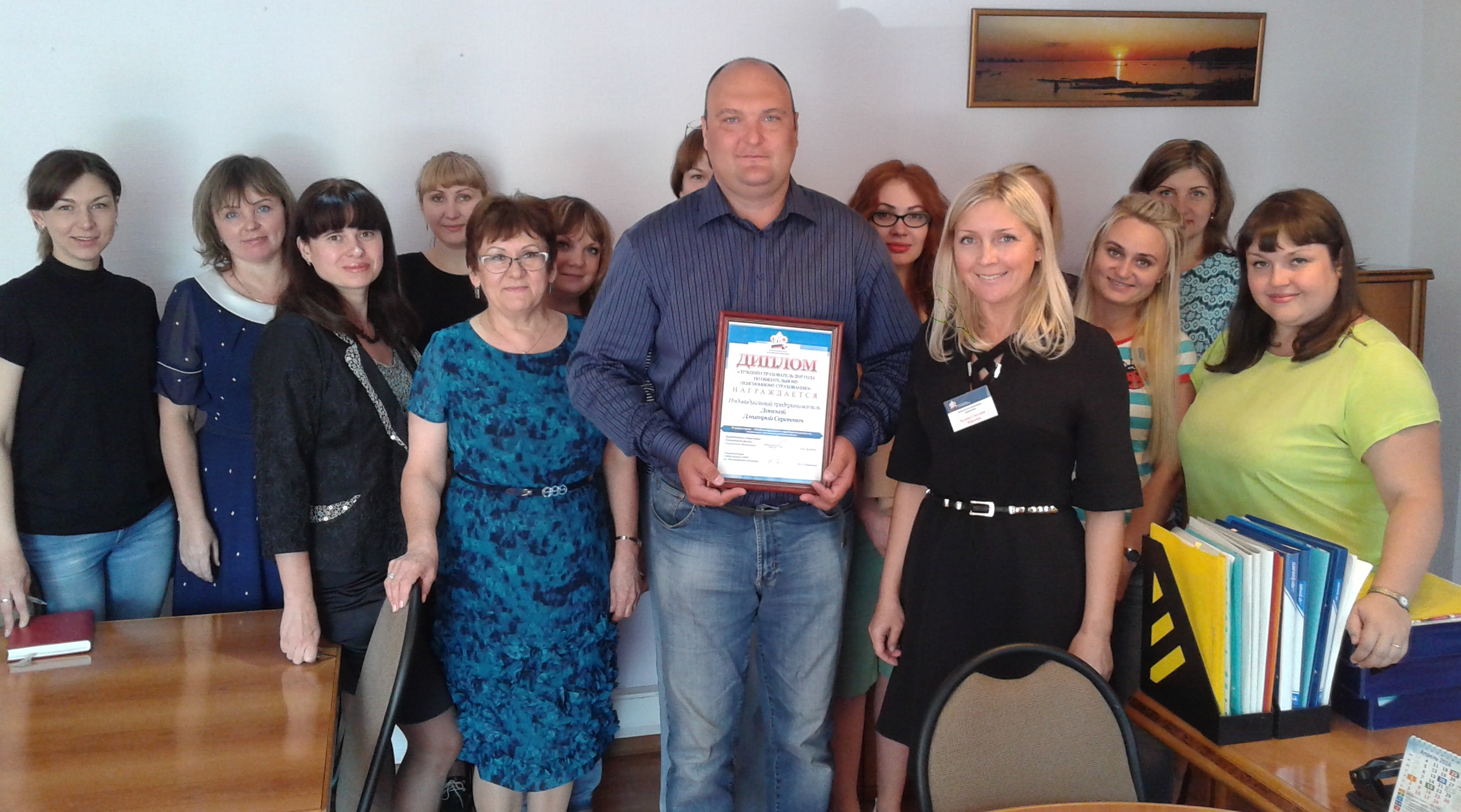 Победа Дмитрия Донского