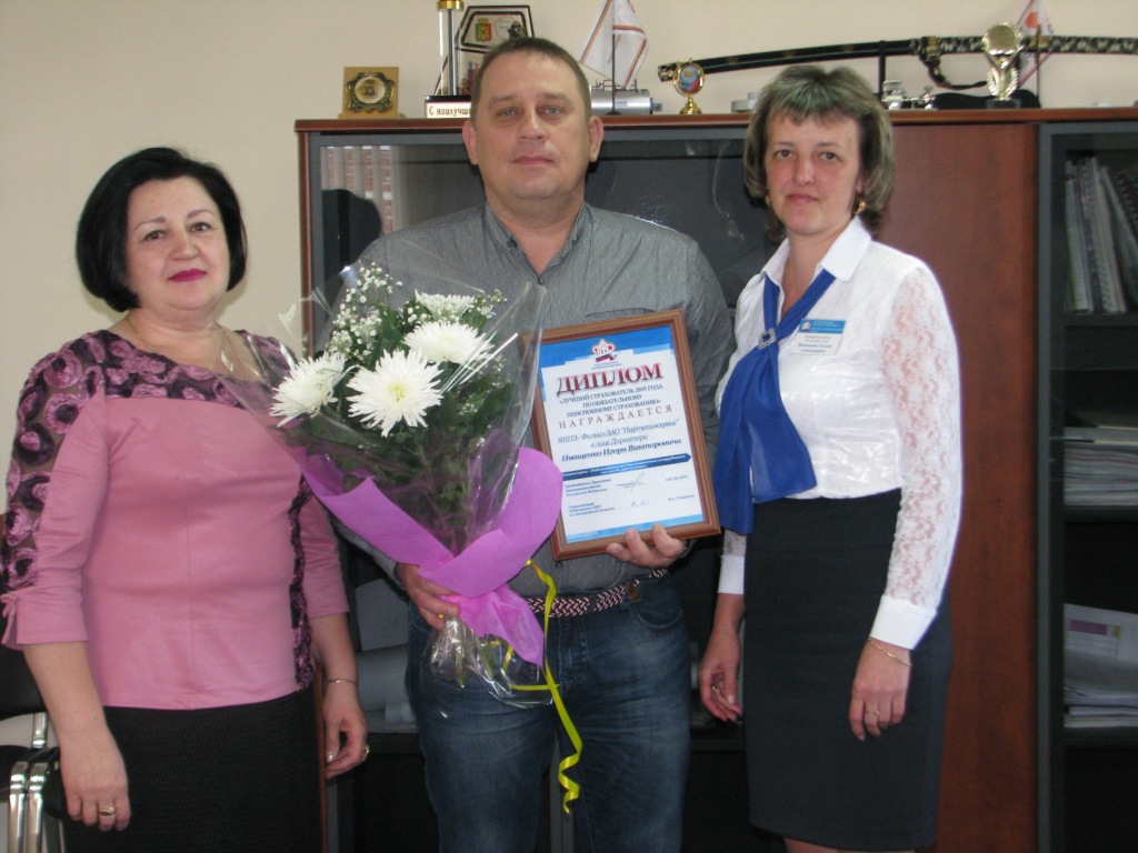 Неожиданная радость