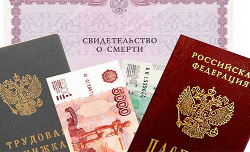 Изменился размер социального пособия на погребение