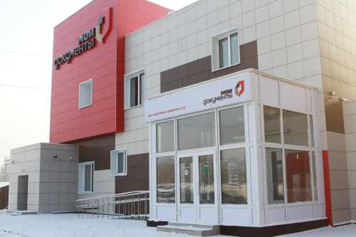 Более 87 тысяч кузбассовцев получили услуги Пенсионного фонда через МФЦ